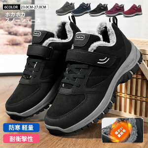 �y�Ζ��Z�[���I15%OFF�N�[�|���z�X�m�[�V���[�Y �u�[�c ���f�B�[�X �����Y �y�� ���N�� �H�~ ��p �����₷�� ��C �A�E�g�h�A �ʋΗp �~�p �V���[�g �g���� ������� �J�W���A�� �X�g���[�j