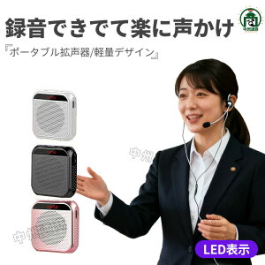 �y�Ζ��Z�[���I15%OFF�N�[�|���z�g���� �n���h�}�C�N ���^ �n���Y�t���[ �X�s�[�J�[ USB�[�d�� �剹�� �}�C�N�t���X�s�[�J�[ USB microSD �C�x���g ���� ��c �A�E�g�h�A �[�d�� �I�� ������ ���� 