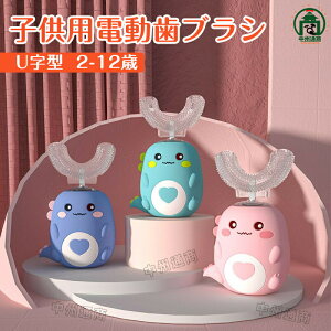 �y�Ζ��Z�[���I15%OFF�N�[�|���z�d�����u���V �����g���u���V �q���p 2-9�� ������ U�^ �X�}�[�g���u���V �V���J�Q�� ���u���V ���� ���Ɏ��t�� U���^ �[�d�� �x�r�[���u���V 360°�I�[�����E