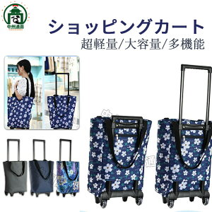 �y�Ζ��Z�[���I15%OFF�N�[�|���z�y�� �V���b�s���O�J�[�g �L�����[�J�[�g �N�[���[�o�b�O �G�R�o�b�O �}�C�o�b�O �܂肽���� ��e�� �R���p�N�g �������� �A�E�g�h�A ������� ���킢�� ���