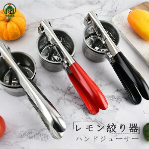 �y�Ζ��Z�[���I15%OFF�N�[�|���z�������i��� �������i�� �n���h�W���[�T�[ �蓮 �n���h�W���[�T�[ �蓮�W���[�T�[ �ʏ` �������v���X ���������ڂ��� �t���[�c���ڂ��� �i�� �t���[�c