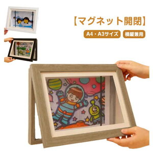 �y�Ζ��Z�[���I15%OFF�N�[�|���z�q���̊G������ �A�[�g�t���[�� A3 A4 �z�� �q���̊G �}�O�l�b�g�J�� �Ǌ|�� �|�X�^�[ ��p�� �t�H�g�t���[�� �G�� �ʐ^ ��i �ۊ� ���[ �f�B�X�v���C ���� �C��