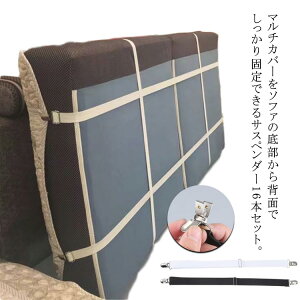 �y�Ζ��Z�[���I15%OFF�N�[�|���z�J�o�[����~�� 16�{�Z�b�g �N���b�v �}���`�J�o�[�~�� ����h�~ �T�X�y���_�[ �\�t�@�[ �V�[�c �J�o�[�Œ� �\�t�@�J�o�[�p �X�L�b�g�o���h �x���g �\�t�@�[