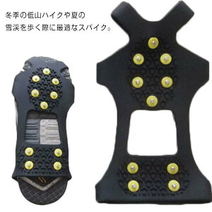 �y�Ζ��Z�[���I15%OFF�N�[�|���z�X�m�[�X�p�C�N ���t�� �y���������z����~�� ��΍� �ᓹ�p ���� �X�p�C�N �V���[�Y�X�p�C�N �C�� ���C���u�[�c �X�m�[�u�[�c �r�W�l�X�V���[�Y �Ⴉ�� ��