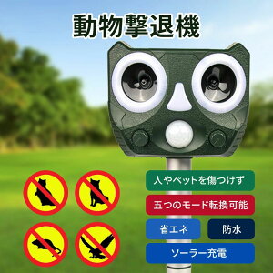 �y�V��������L�O���i�I�z�}���\������^OKUYOSHI �L�悯 �˂��悯 ���悯 �����g �L�ގ� ���悯 �l�Y�~���� 110° 3-10m���m�͈� IP55�h���h�o 2000mAh��e�� �����ҋ@ USB�[�d �\�[���[�[�d 5���[