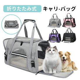 ペットキャリーバッグ 折りたたみ 大きめ リュック キャリーバッグ 猫用 犬用 ペット用品 小型犬 中型犬 トリミング 防災 通院 病院 ドライブ 避難用 メッシュ 軽量 折り畳み イヌ ねこ ネコ ペットキャリー バック ペットバッグ