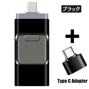 �y�V��������L�O���i�I�z4in1 USB ������ �����X���C�h�� �����f�[�^�]�� 4 �[�q�Ή� Lightning/OTG/Type-C/USB3.0 iPhone Android IOS PC MAC �X�}�z �f�[�^�ۑ� �f�[�^�ڍs 4GB/8GB/16GB/32GB/64GB/128GB/256GB/512GB �A