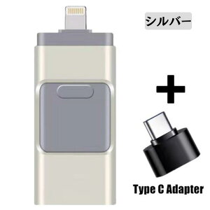�y�V��������L�O���i�I�z4in1 USB ������ �����X���C�h�� �����f�[�^�]�� 4 �[�q�Ή� Lightning/OTG/Type-C/USB3.0 iPhone Android IOS PC MAC �X�}�z �f�[�^�ۑ� �f�[�^�ڍs 4GB/8GB/16GB/32GB/64GB/128GB/256GB/512GB �A