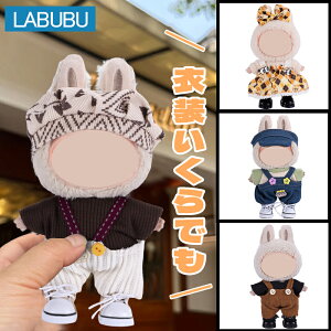 yN[|ő1000~OFFz30 uu̕ ʂ݂̕ LABUBUp ւ 킢j̎q ̎q ւl` t@bV ACh h[EFA ʂ THE MONSTERS Exciting 