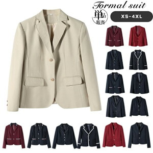 卒業式 ブレザー 女の子 ジャケットのみ 男の子 165cm ジャケット フォーマルスーツ スーツ 韓国 制服 キッズ 小学生 赤 濃紺