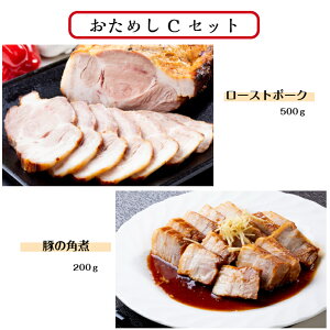 ߂CZbgY@ɌY؃[Xg|[N@500g؂̊pρ@200g