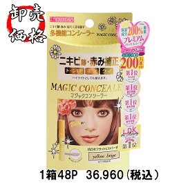 楽天市場 Nars 店舗 東京の通販