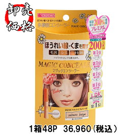 楽天市場 Nars 店舗 東京の通販