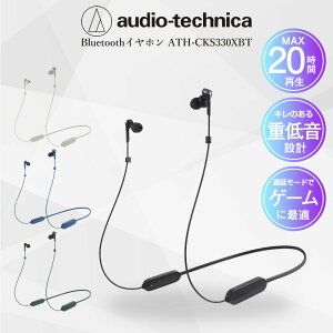 yqɏoׁzCz Bluetooth I[fBIeNjJ ATH-CKS330XBT CX Ji^ R }CNΉ x[h dቹ Q[ 掋 y