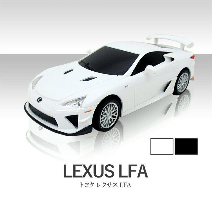 トヨタ　レクサス　LEXUS  LFA  ホワイト　ラジコン