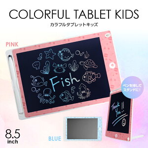 子供 お絵かき ボード ホビーの人気商品 通販 価格比較 価格 Com