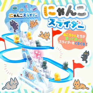 yqɏoׁz j̎q ̎q q ǂ 2 3 4 TEh JCC [ ˂邮 ɂ񂱃XC_[ ]  g AV VAu[ L JԂ v