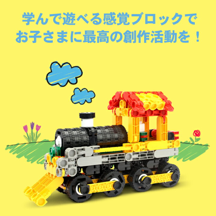 楽天市場】【マラソン中P3倍】【新品 箱よごれあり】 人気知育玩具 