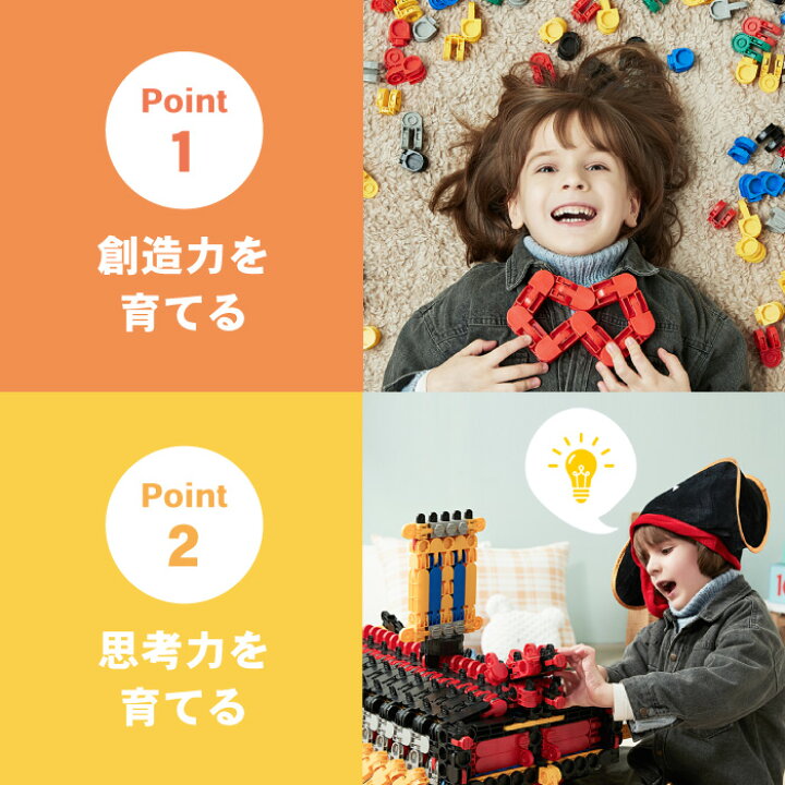 楽天市場】【マラソン中P3倍】【新品 箱よごれあり】 人気知育玩具 