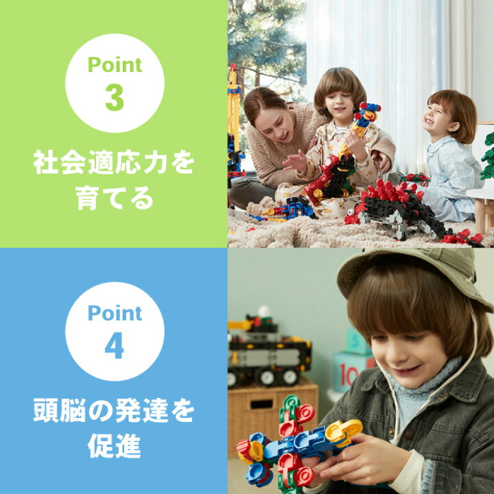 楽天市場 楽天１位２冠 知育玩具 ブロック アイリンゴ 71ピース 展開図付 おもちゃ 人気 3歳 4歳 5歳 6歳 小学生 クリスマス 誕生日 プレゼント 入園 入学 進学 祝い 男の子 女の子 おうち時間 認知症 予防 知育 Iringo Sanwaショップ