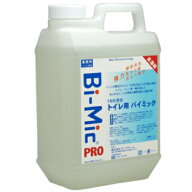 送料無料!! バイオ消臭剤 バイミック トイレ用 2L ≪15倍濃縮タイプ≫ 消臭 微生物 酵素 分解 バイオ消臭…