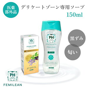 SiP5{򕔊OipfP[g][p\[v 150ml PH JAPAN tF~ tF~jEHbV {  Tj^[ YPA   L E  VF[rO tF