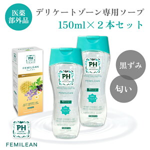 y}\P3{I1920`z򕔊Oiy2{ZbgzpfP[g][p\[v 150ml PH JAPAN tF~ tF~jEHbV {  Tj^[ YPA   