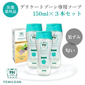 y}\P3{zy3{Zbgz򕔊OipfP[g][p\[v 150ml PH JAPAN tF~ v~A tF~jEHbV {  Tj^[ YPA   