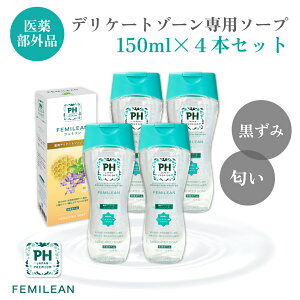 y}\P3{zy4{Zbgz򕔊OipfP[g][p\[v 150ml PH JAPAN tF~ v~A tF~jEHbV {  Tj^[ YPA   