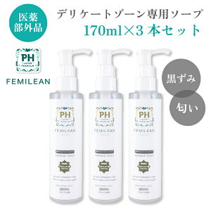 y}\P3{zy3{Zbgz򕔊OipfP[g][p\[v FEMILEAN 170ml PH JAPAN tF~ v~A tF~jEHbV {  Tj^[ YPA  