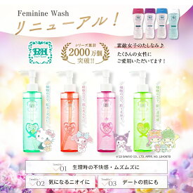 【マラソン中P3倍】【楽天1位10冠】 デリケートゾーン専用ソープ 【サンリオ 限定ボトル 170ml 単品】PH JAPAN プレミアム フェミニンウォッシュ 日本製 生理 デリケートゾーンケア 生理 サニタリー 産後ケア 匂い かゆみ 消臭 脱毛 除毛 フェムケア VIO アミノ酸 保湿