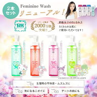 【2本セット】デリケートゾーン専用ソープ 【サンリオ 限定ボトル 170ml 】PH JAPAN プレミアム フェミニ…