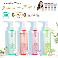 【楽天1位10冠】 デリケートゾーン専用ソープ 【サンリオ 限定ボトル 170ml 単品】PH JAPAN プレミアム …