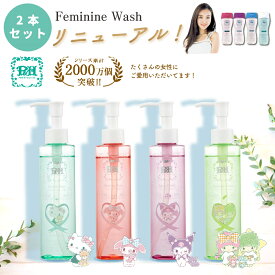 【マラソン中P3倍】【2本セット】デリケートゾーン専用ソープ 【サンリオ 限定ボトル 170ml 】PH JAPAN プレミアム フェミニンウォッシュ 日本製 生理 デリケートゾーンケア 生理 サニタリー 産後ケア 匂い かゆみ 消臭 脱毛 除毛 フェムケア VIO アミノ酸 保湿