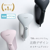 楽天市場】ハンディアイロン iスチーマーの通販