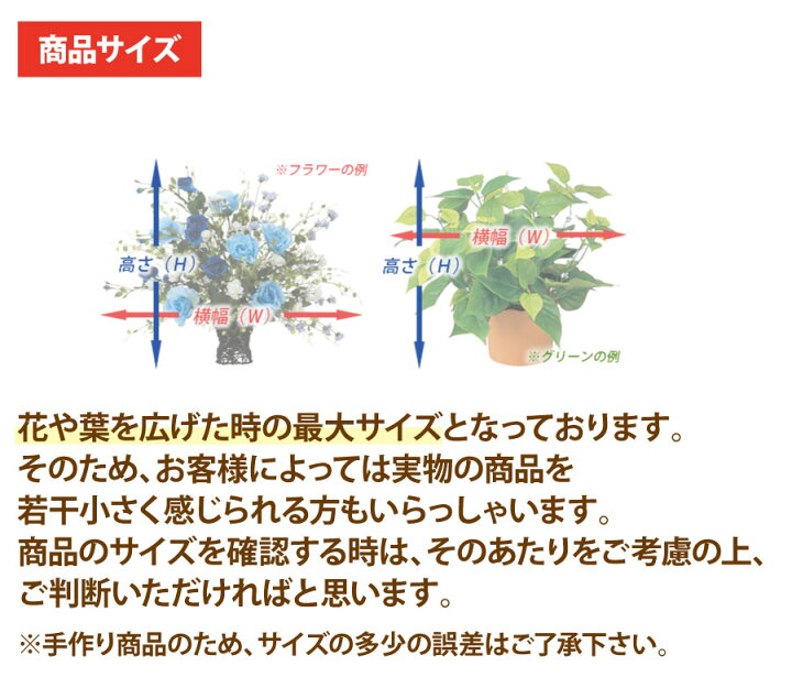 楽天市場 光触媒 光の楽園デザインパキラ1 608a260人工植物 造花 フェイクグリーン おしゃれ インテリア フロアタイプ 屋内対応型約 幅65 奥行60 高さ160cm Sanwaショップ