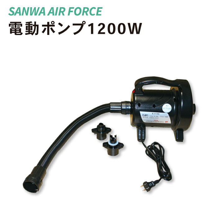 楽天市場】【マラソン中P3倍】電動ポンプ1200W SANWA エアフォース 