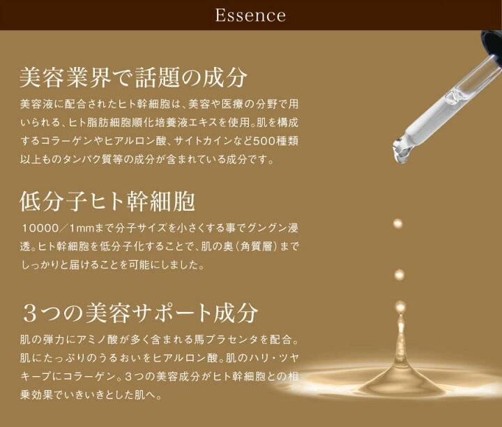 楽天市場】『楽天マラソン19日20時から!当店P5倍』【送料無料】セルラッシュ美容液 20ml ブレーンコスモス ヒト幹細胞培養液エキス エイジングケア CeLL LUSH 美容液 幹細胞コスメ : SANWAショップ 楽天市場】『楽天マラソン19日20時から!当店P5倍』【送料無料】セルラッシュ美容液 20ml ブレーンコスモス ヒト幹細胞培養液エキス エイジングケア CeLL LUSH 美容液 幹細胞コスメ : SANWAショップ