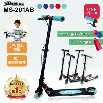 楽天市場】メインユニット部 電動キックボード キックスクーター 部品 