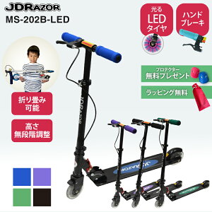 �y�X�[�p�[�Z�[����P5�{�I4��20���`�z�y�������b�s���O�z�y�y�V1��1���B���I�zJDRAZOR MS-202B-LED �L�b�N�{�[�h �L�b�N�X�P�[�^�[ �L�b�N�X�N�[�^�[ �q�� ��l 6�� �u���[�L�t 4�C���` LED ���� �t