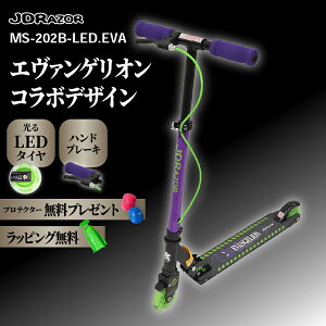 �y�}���\����P3�{�z�y�G���@���Q���I���R���{�zJDRAZOR MS-202B-LED.EVA �L�b�N�{�[�h �L�b�N�X�P�[�^�[ �L�b�N�X�N�[�^�[ �u���[�L�t 4�C���` 6�� �q�� ��l ���� �X�g���b�v�t �������� �G���@��
