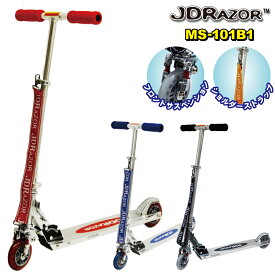 【無料ラッピング】JDRAZOR MS-101B1 キックボード キックスケーター キックスクーター 子供 大人 6歳 ブレーキ付 4インチ ストラップ付 フロントサスペンション 送料無料