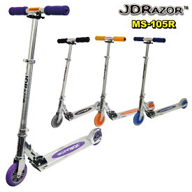 楽天市場 キックボード 大人用の通販