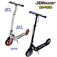 【スーパーセール中P5倍！4日20時〜】【楽天1位1冠達成！】JDRAZOR MS-185B キックボード キックスケータ…