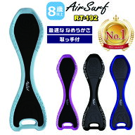 【スーパーセール中P5倍！4日20時〜】【楽天1位1冠獲得！】Air Surf RT-192 キックボード キックスケータ…