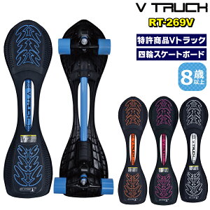 V TRUCK PIAOO EX V RT-269V LbN{[h LbNXP[^[ XP[g{[h J{[h JDRAZOR q l 8 WFC{[h 