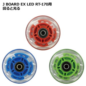 J BOARD EX LED RT-170pzC[ 1 p zC[ LbN{[h LbNXP[^[