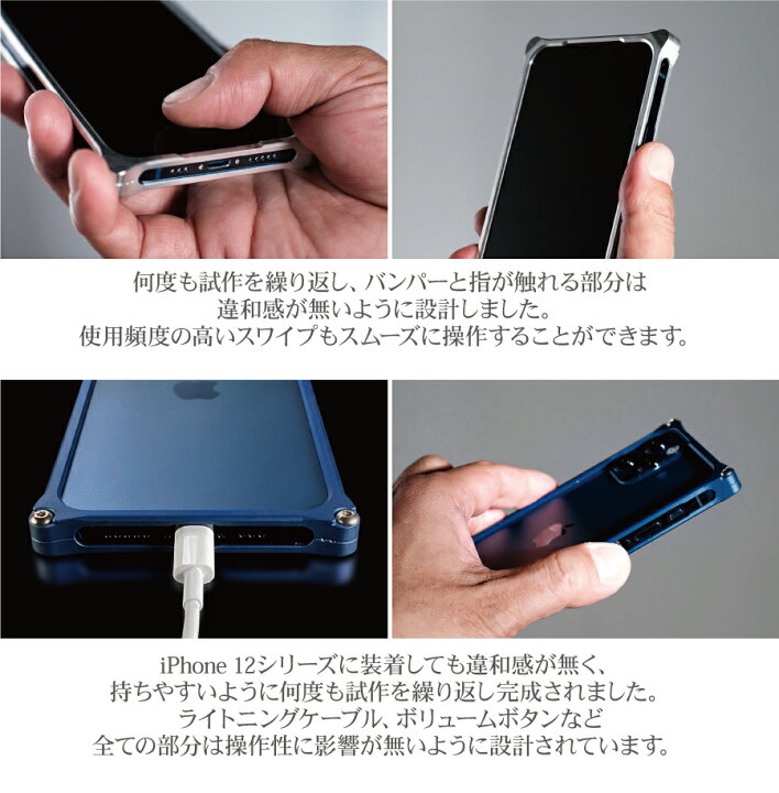 楽天市場 ギルドデザイン ソリッドバンパー Okoshi Katagami For Iphone12 12pro スマホケース ジェラルミン製バンパーケース オコシ 伊勢型紙 アラベスク 七宝 ギルドデザイン正規取扱店 Sanwaショップ