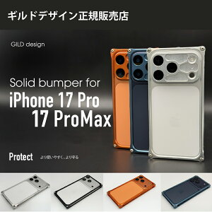 �y�}���\����P3�{�z�M���h�f�U�C�� �\���b�h�o���p�[ for iPhone17Pro 17Promax �X�}�z�P�[�X �W�F�����~�����o���p�[�P�[�X�y�M���h�f�U�C�����K�戵�X�z
