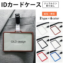 楽天市場】ジュラルミン 名札の通販